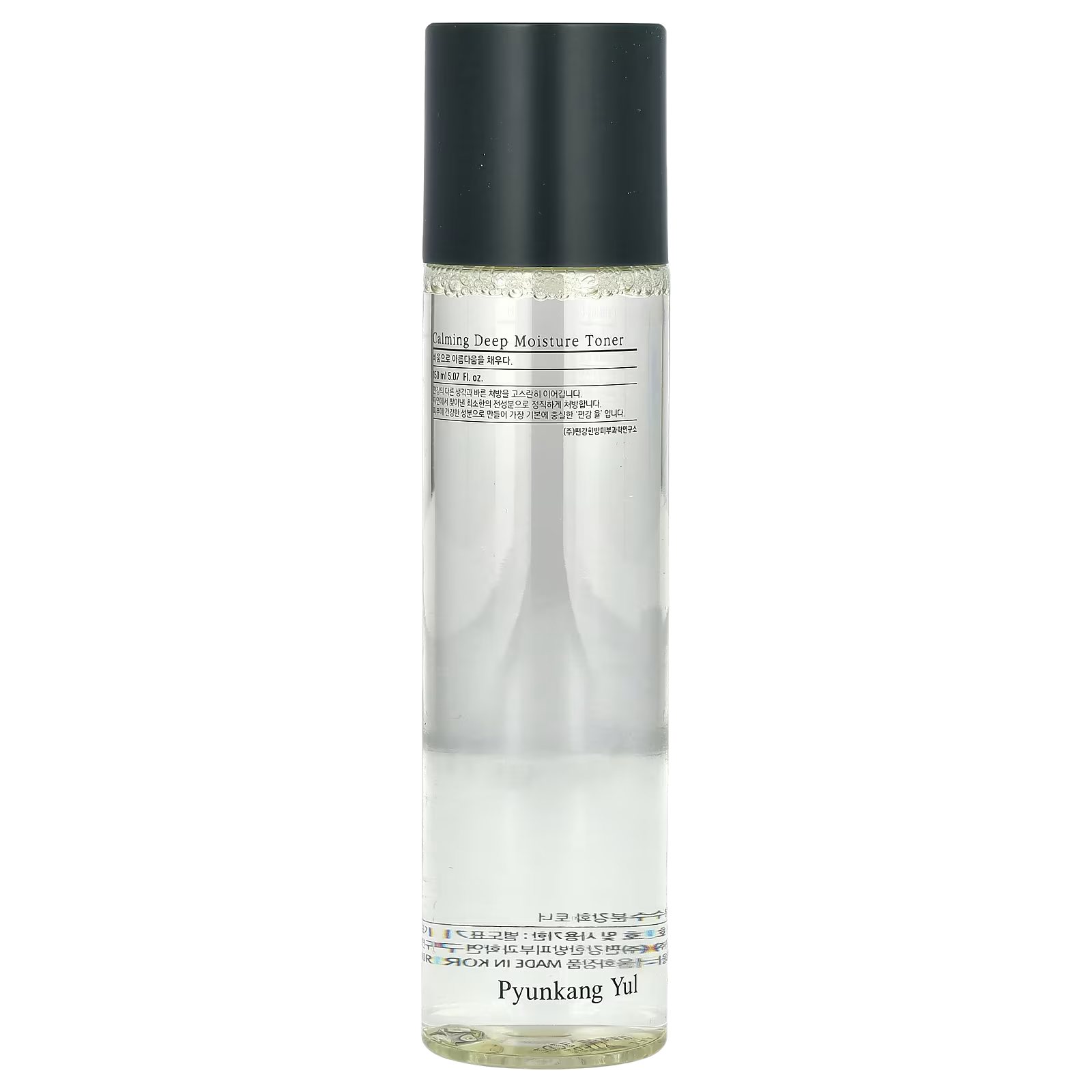20_1775856689745 Pyunkang Yul, Calming Deep Moisture Toner, 5.07 fl oz (150 ml) - Image 1